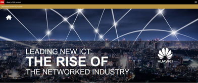 数据驱动未来 CNN视角下的工业物联网如何以数据处理与存储服务赋能行业数字化转型